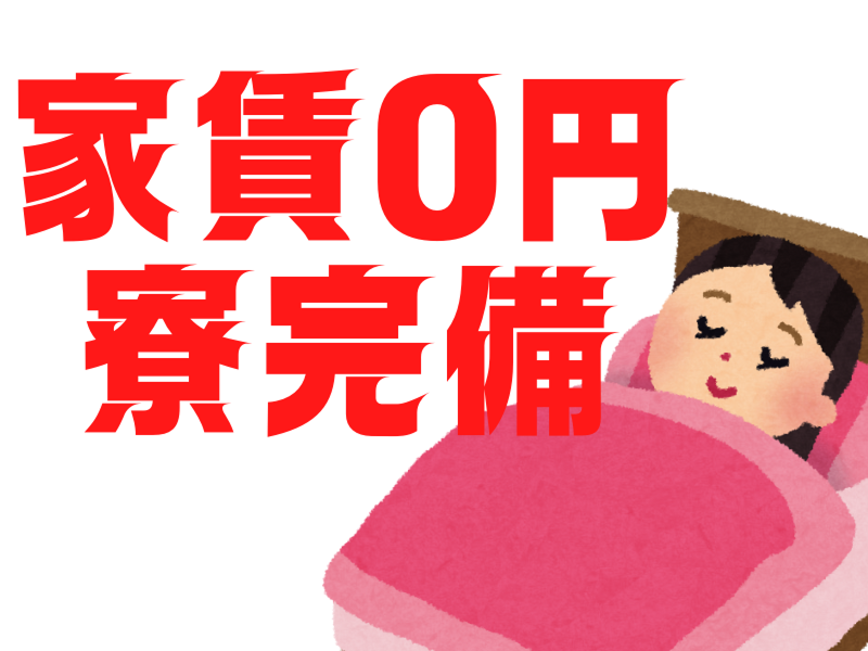 株式会社ワールドインテックのアルバイト・バイト求人情報-02