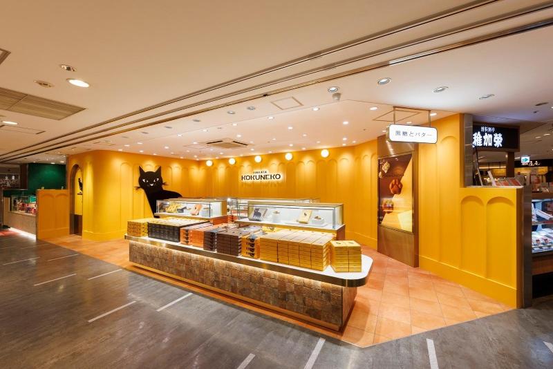 KOKUNEKO/株式会社九十九島グループのアルバイト・バイト求人情報-03