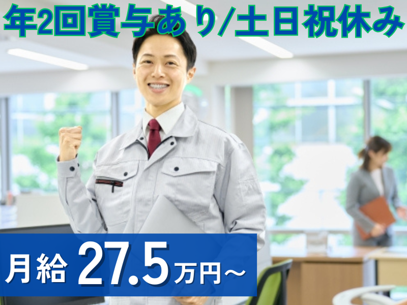 トライウォールジャパン株式会社の求人・転職情報