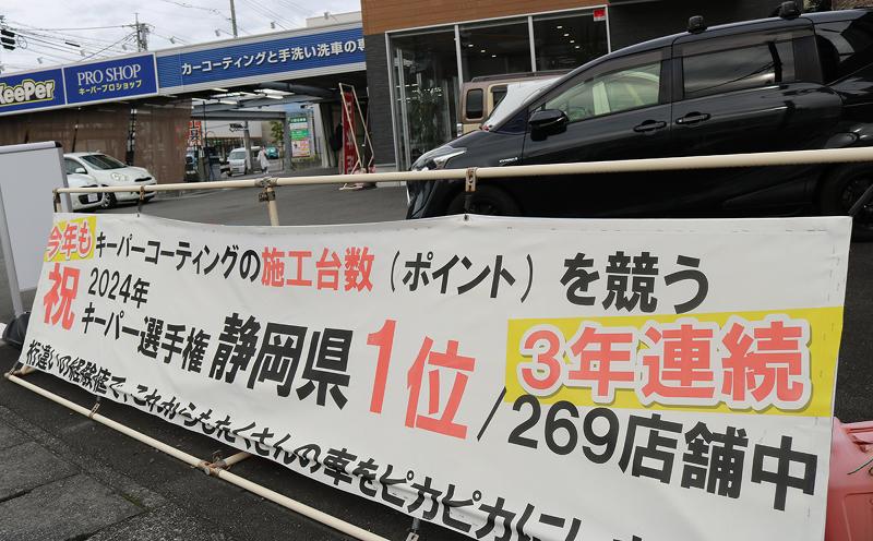 日星コーポレーション株式会社のアルバイト・バイト求人情報-02