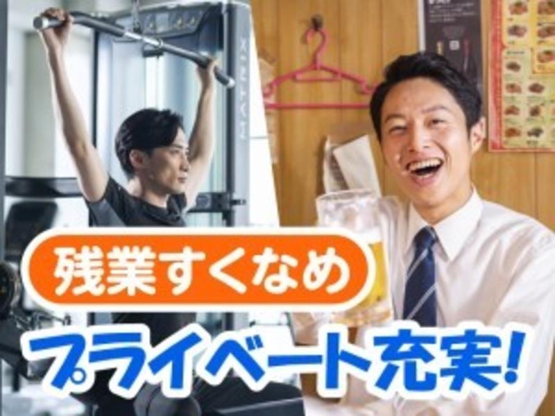 株式会社オービックのアルバイト・バイト求人情報-02