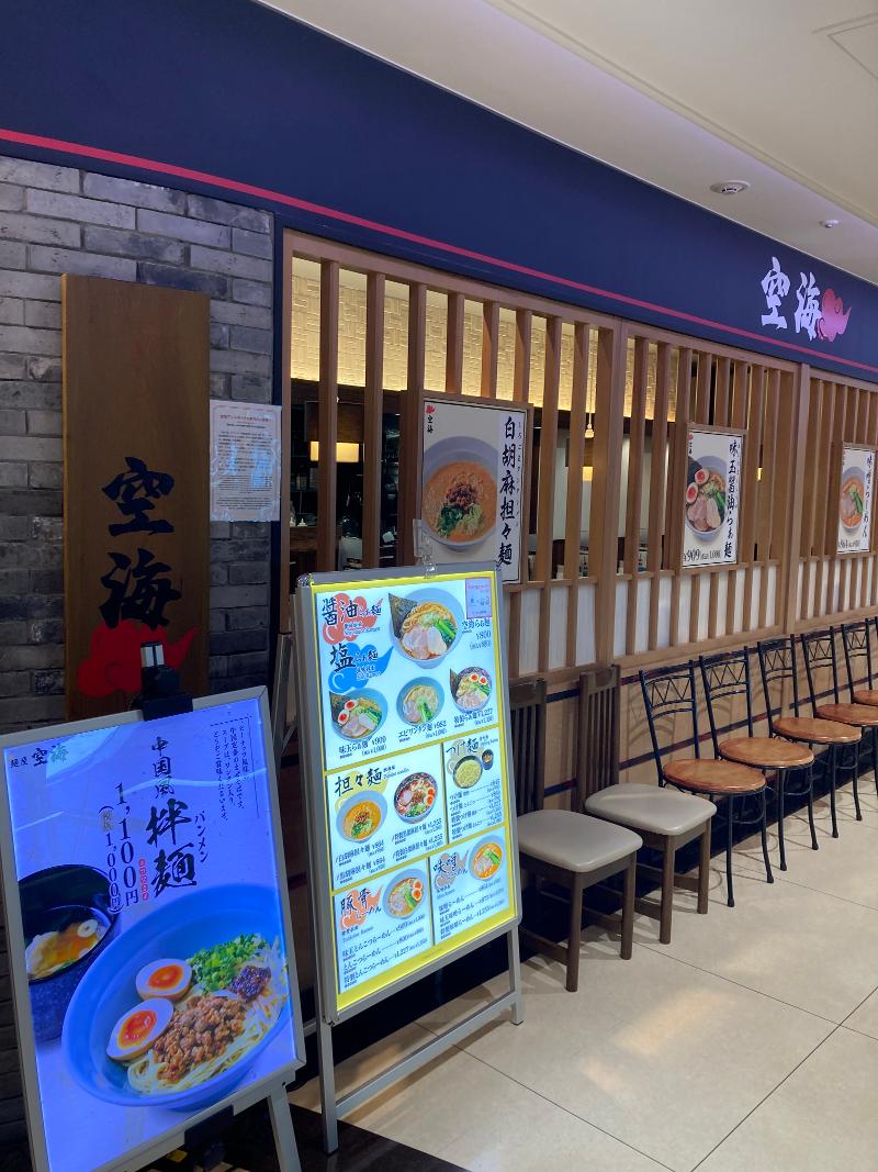 株式会社リファインフーズのアルバイト・バイト求人情報-03