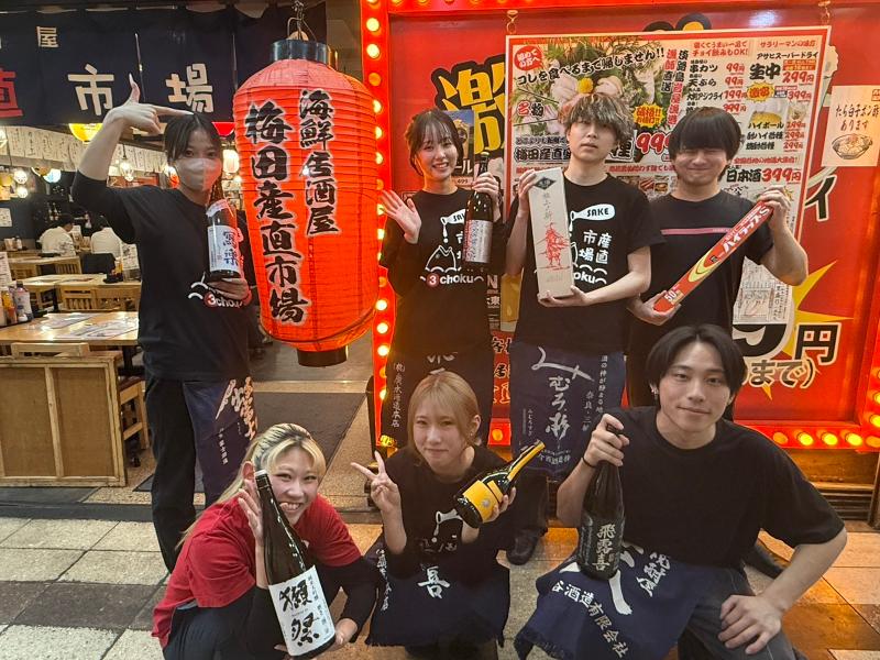 株式会社GrowthConsultingの求人・転職情報