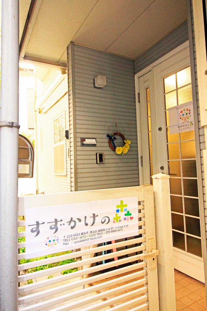 株式会社COUKYOのアルバイト・バイト求人情報-03
