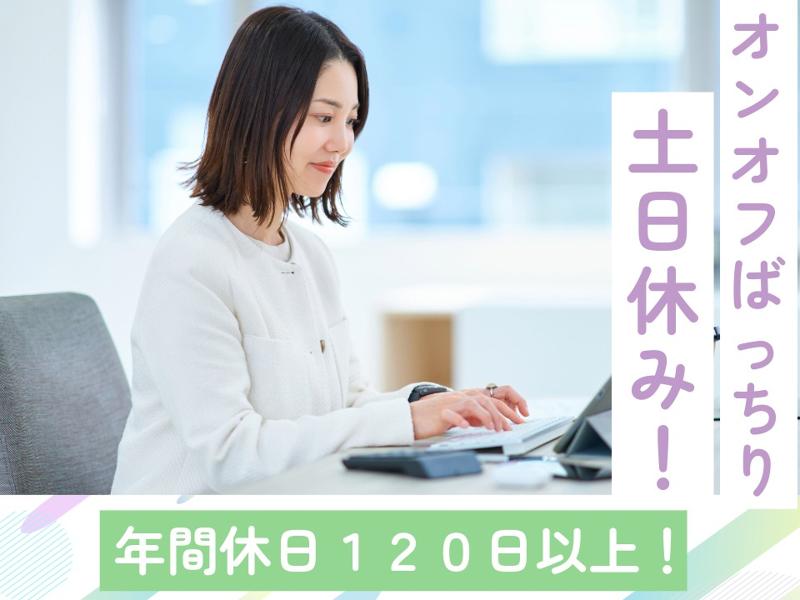 西日本エリートスタッフ株式会社　福岡オフィスの派遣求人情報