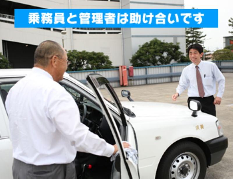 有限会社稲毛構内タクシー 本社営業所のアルバイト・バイト求人情報-04