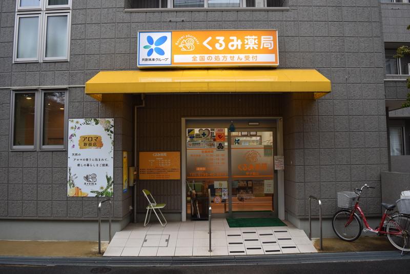 ベガファーマ株式会社の求人・転職情報