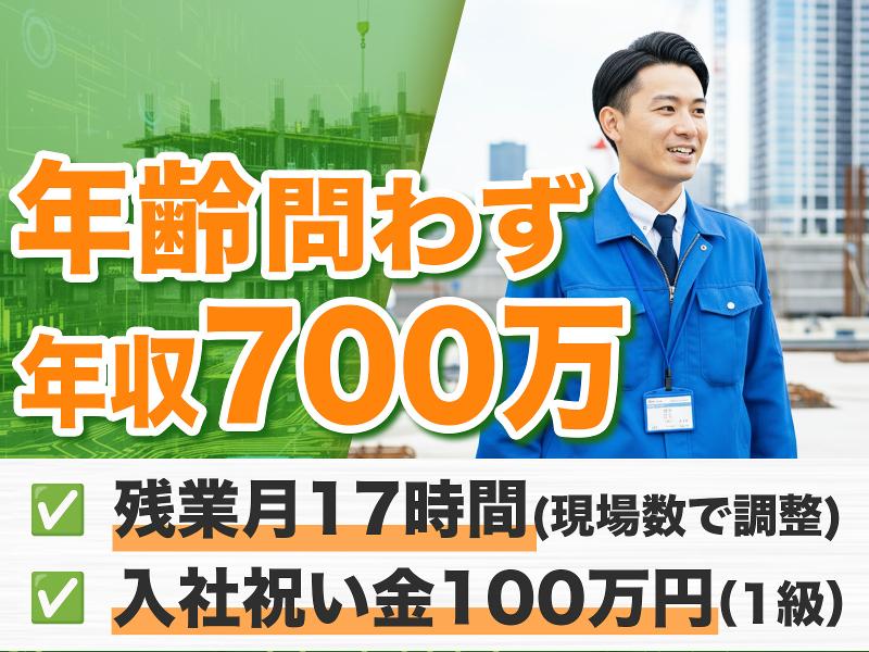 株式会社Energyの求人・転職情報