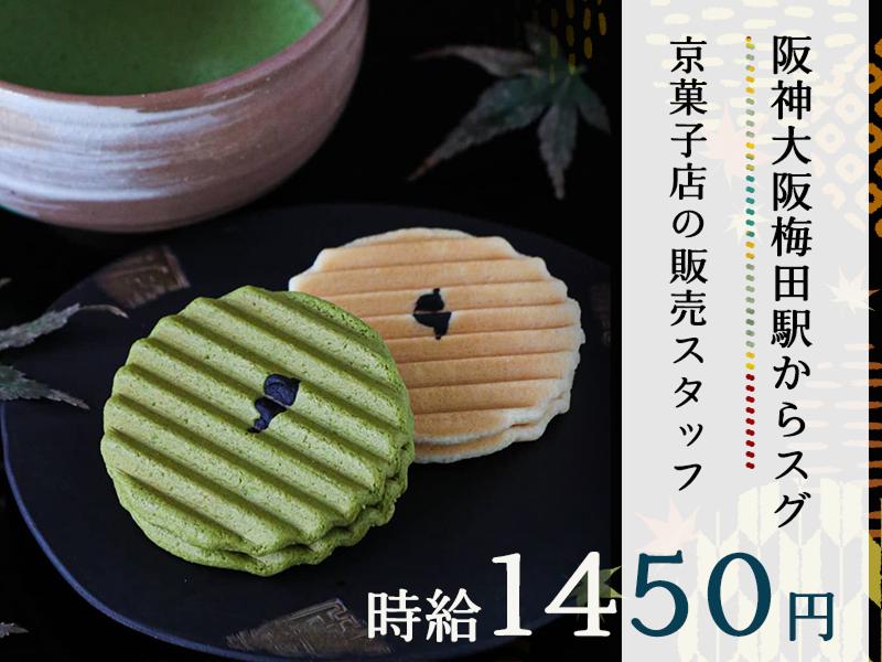 株式会社エクリアのアルバイト・バイト求人情報-25