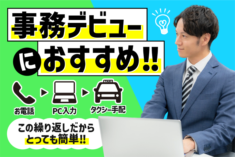西日本自動車株式会社の求人・転職情報