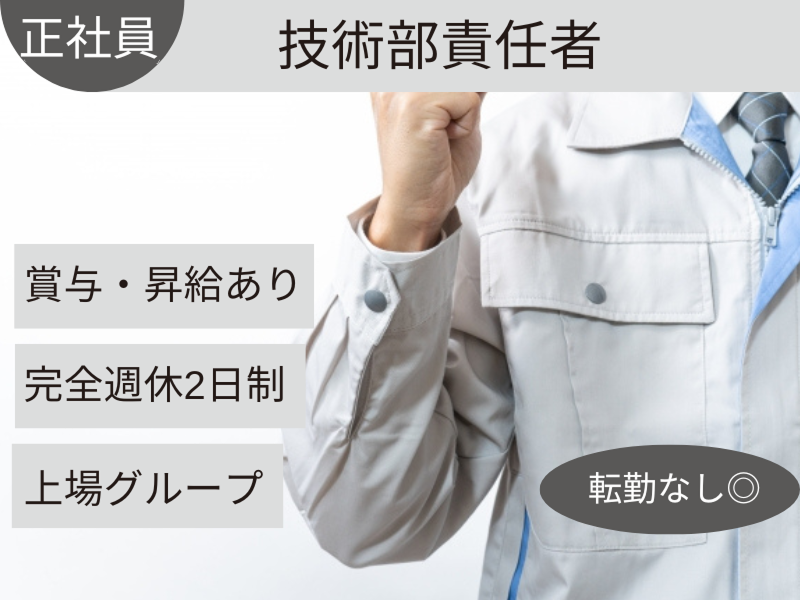 株式会社グリーンエナジー&カンパニーの求人・転職情報