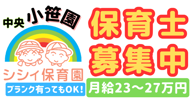 パーソンフォーチュン(合同)の求人・転職情報