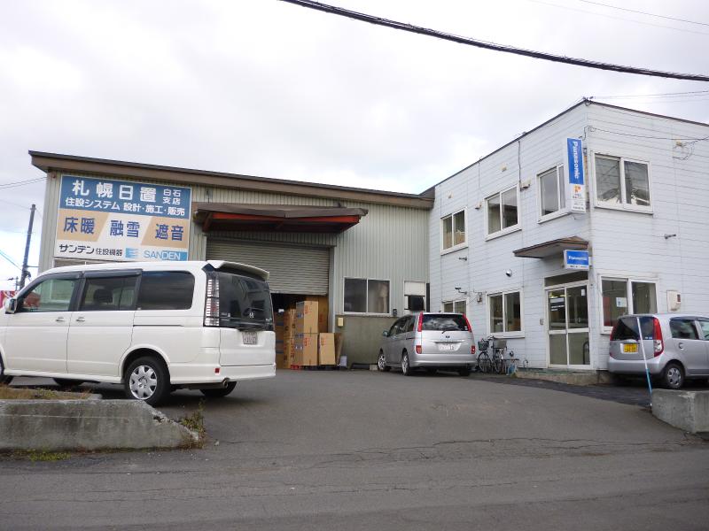 日置建工有限会社の求人・転職情報