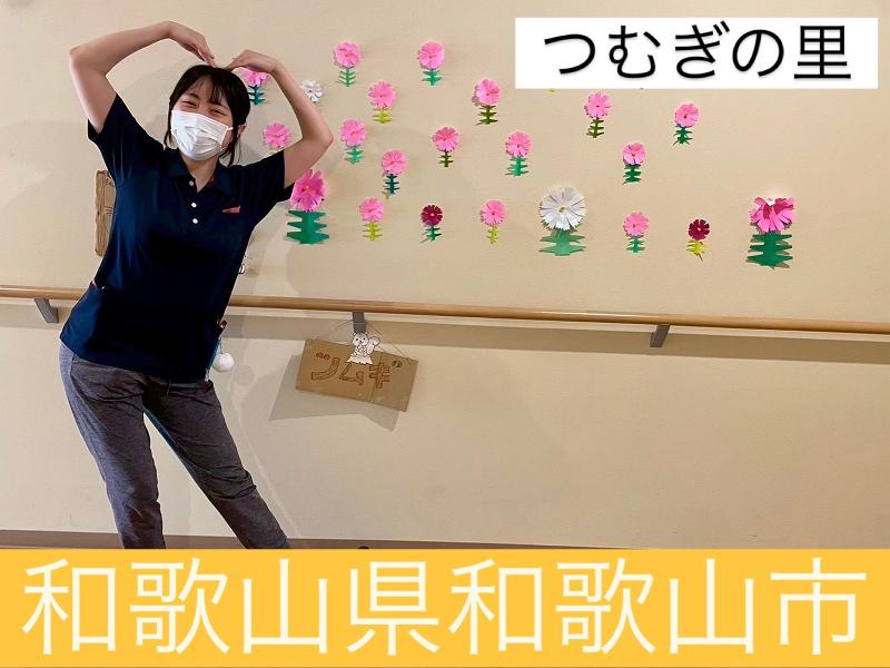 株式会社ソワンの求人・転職情報