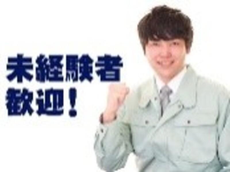 株式会社中国CSKの求人・転職情報