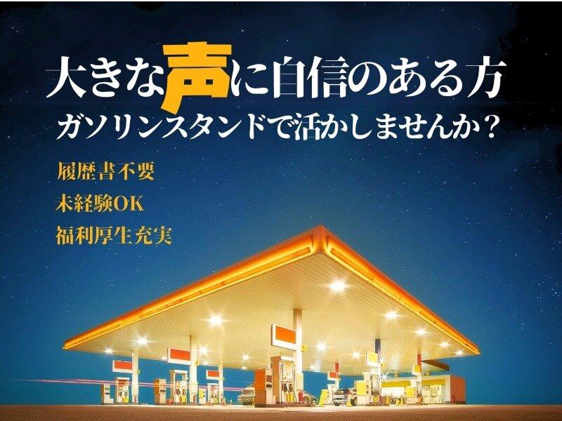 株式会社エンクルーのアルバイト・バイト求人情報-22