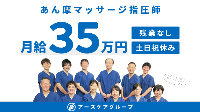 株式会社ケアシステム研究所の求人・転職情報