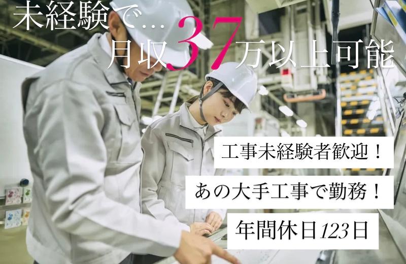 合同会社RAD Lifeの求人・転職情報