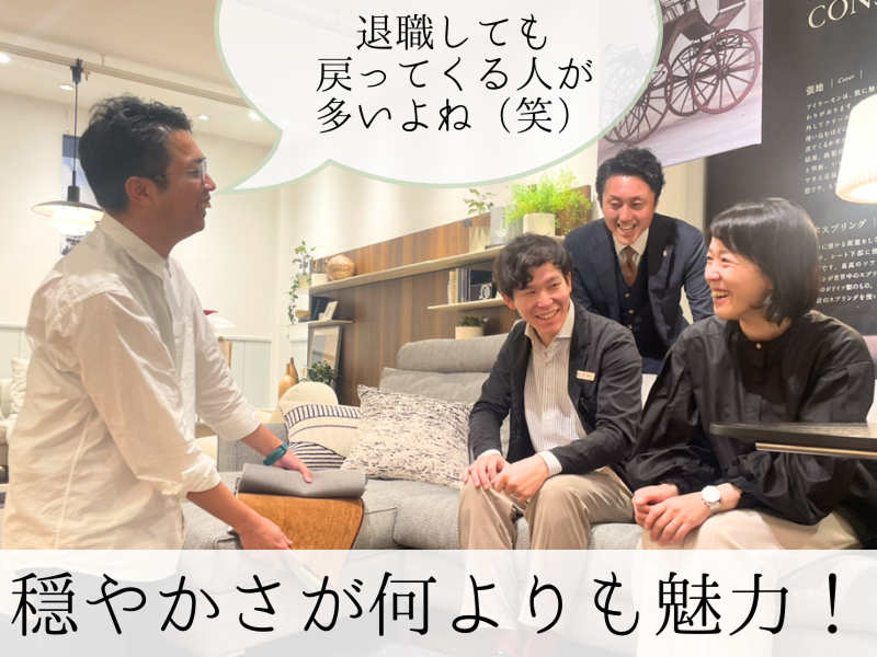 正栄産業株式会社の求人・転職情報