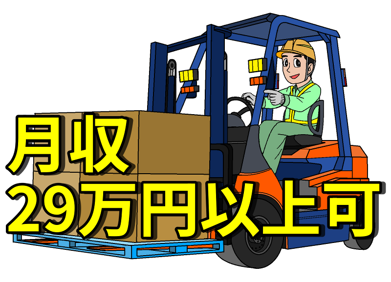 株式会社メッセ