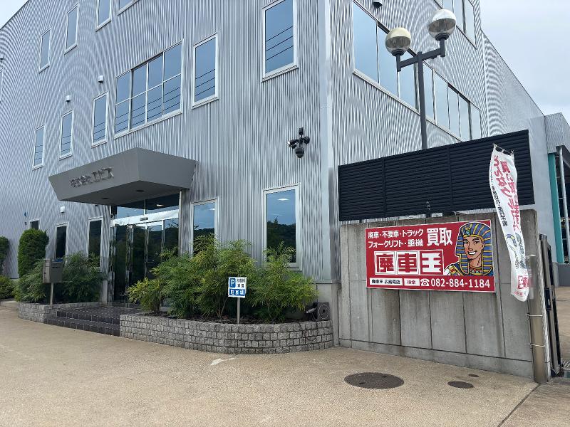 株式会社エビスの求人・転職情報