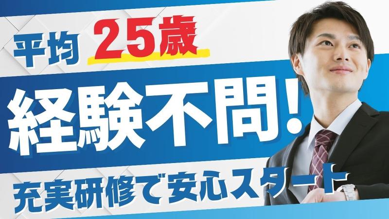 株式会社エースリーのアルバイト・バイト求人情報-03