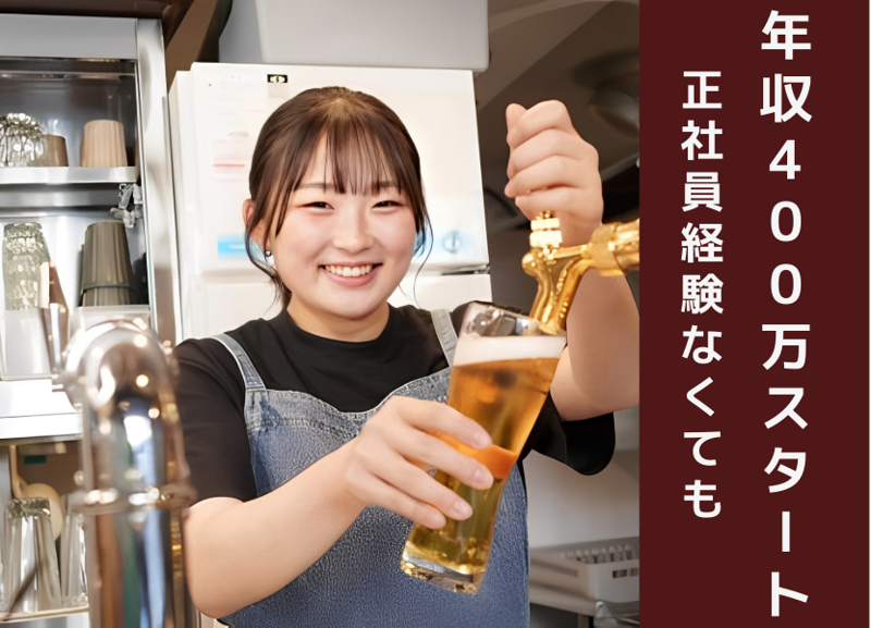 株式会社Food Innovationの求人・転職情報