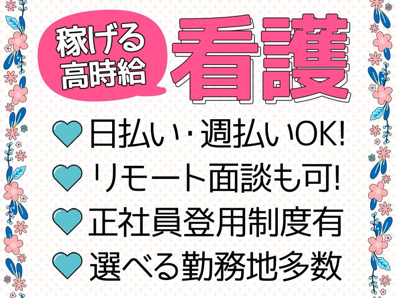 株式会社キャリア SC鹿児島の派遣求人情報