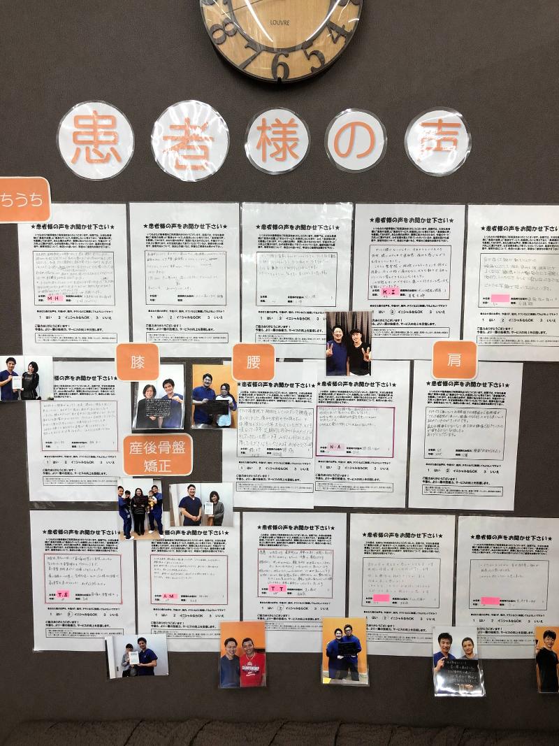さたけ接骨院のアルバイト・バイト求人情報-03