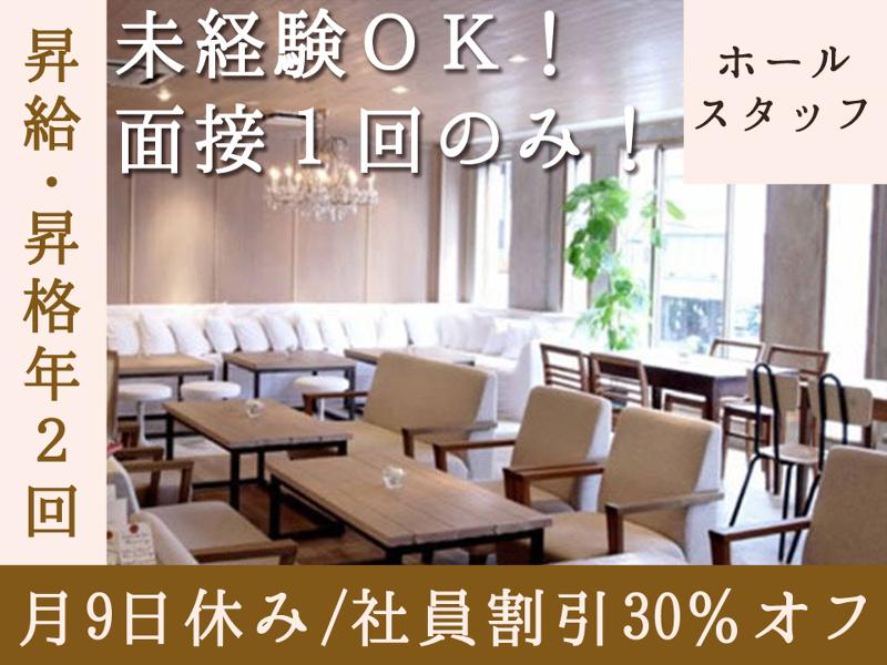 株式会社DDグループの求人・転職情報