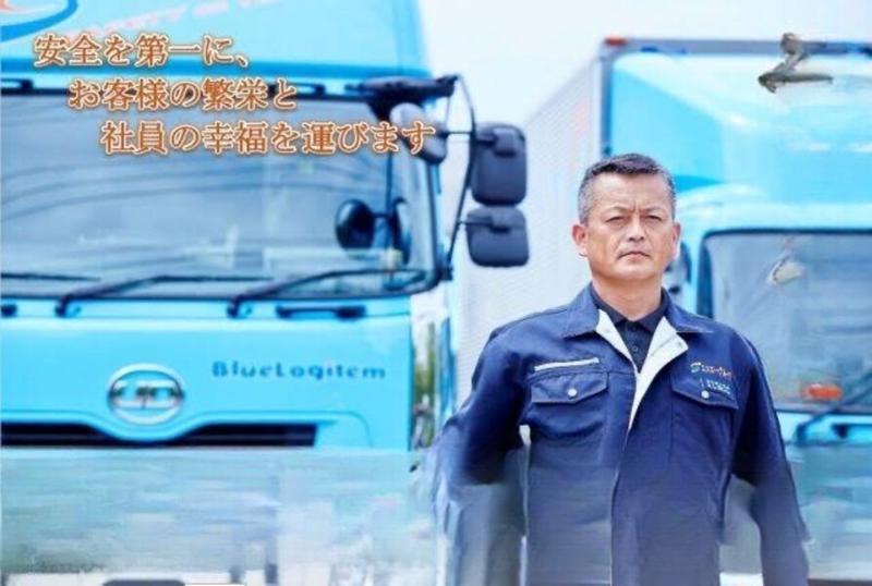 エスエーエル株式会社のアルバイト・バイト求人情報-04