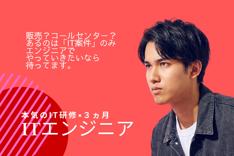ＲａＹ株式会社の求人・転職情報