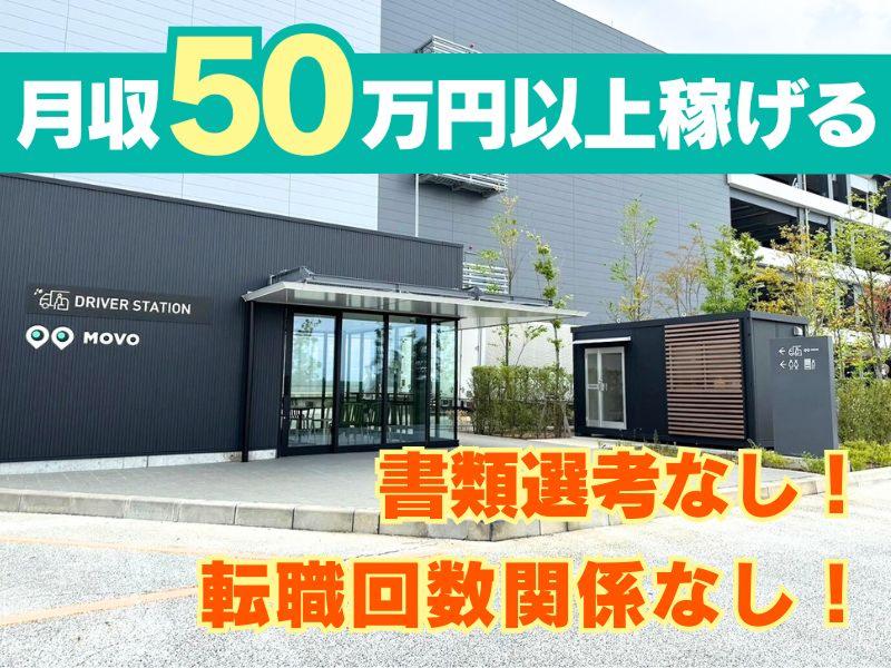 株式会社ギオンの求人・転職情報