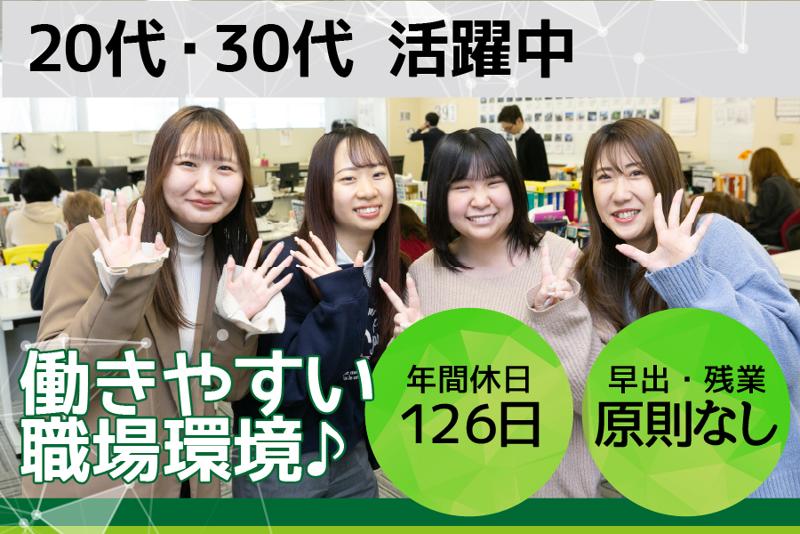 株式会社東洋車輌の求人・転職情報