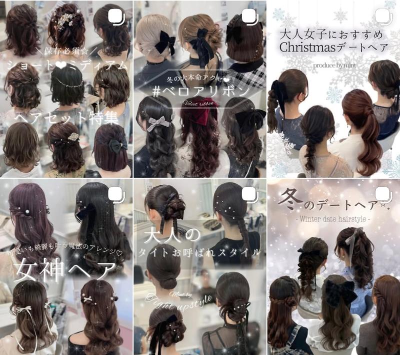 Mintの求人・転職情報