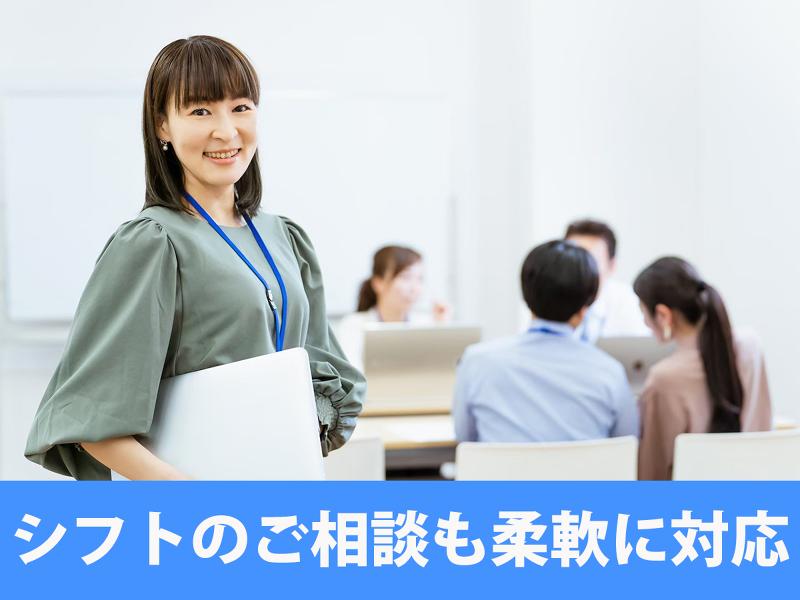 株式会社パートナーのアルバイト・バイト求人情報-02