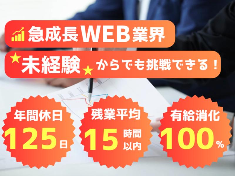 (株)FORCLEの求人・転職情報