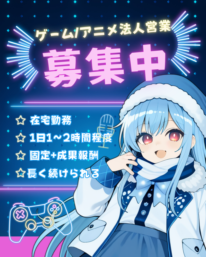 株式会社Studio Mikataの求人・転職情報