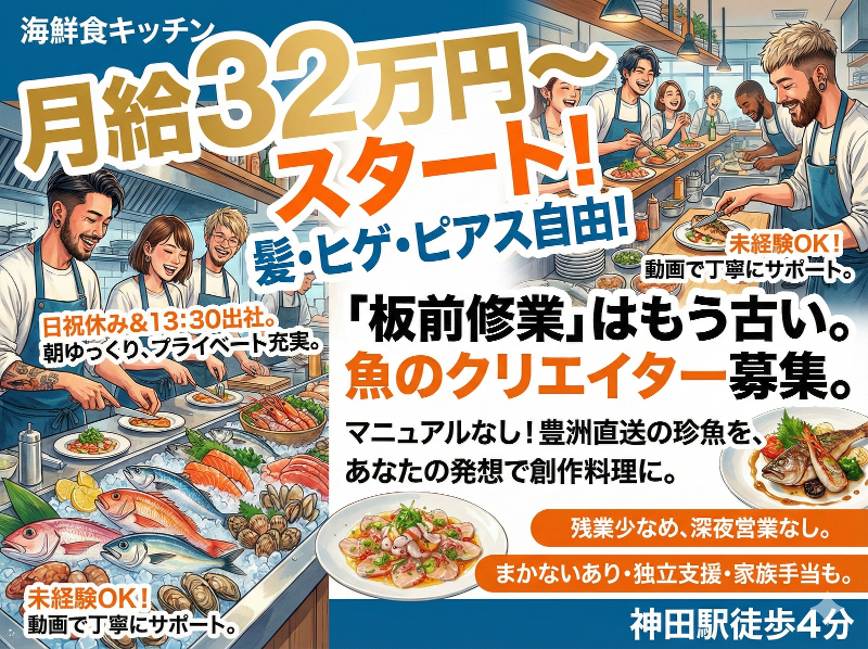 (有)アメニティフーズメッセンジャーズのアルバイト・バイト求人情報-08