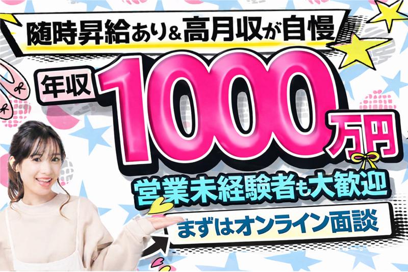 株式会社Ludensの求人・転職情報