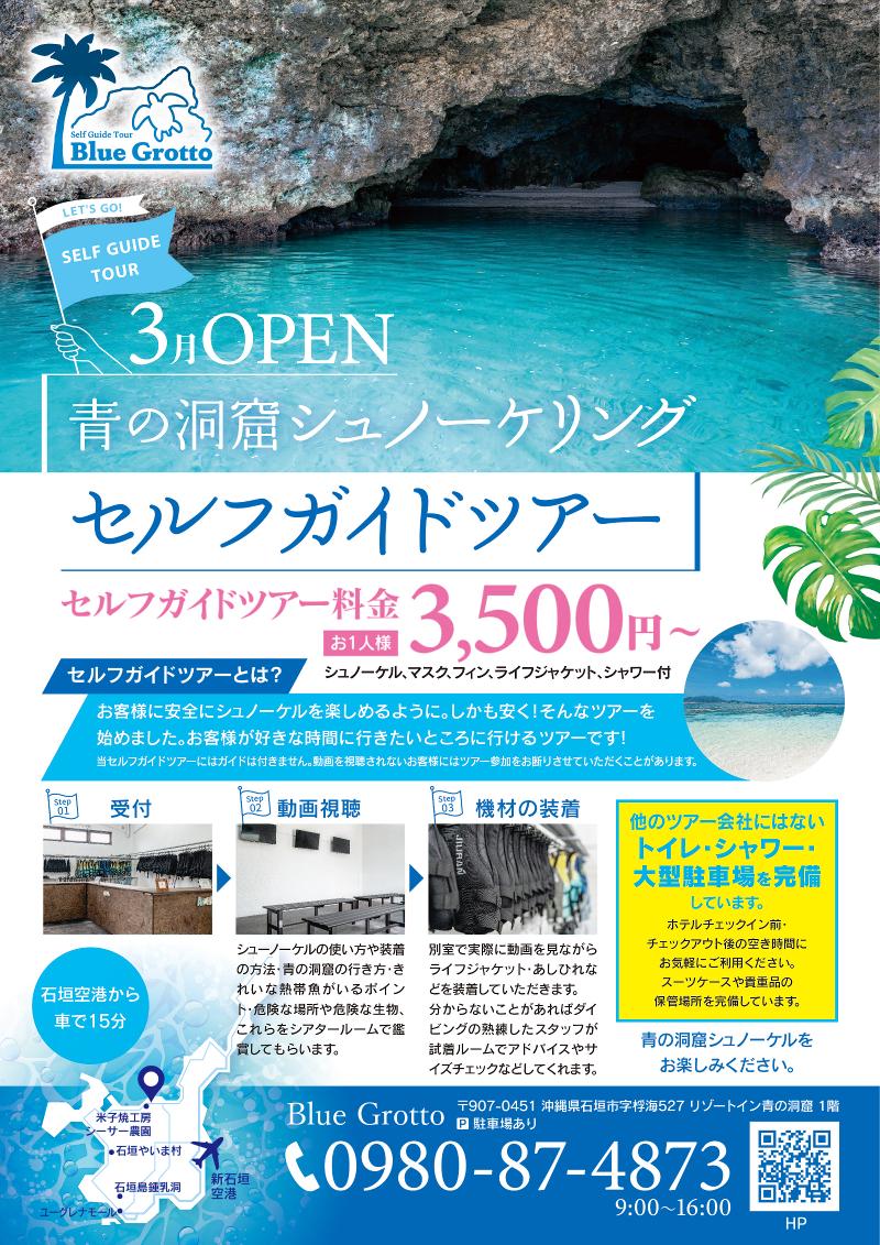 (株)川﨑エンジニアリングのアルバイト・バイト求人情報-04