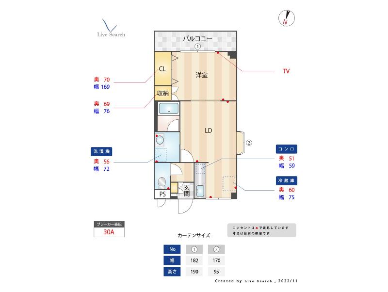 株式会社Live Searchのアルバイト・バイト求人情報-02