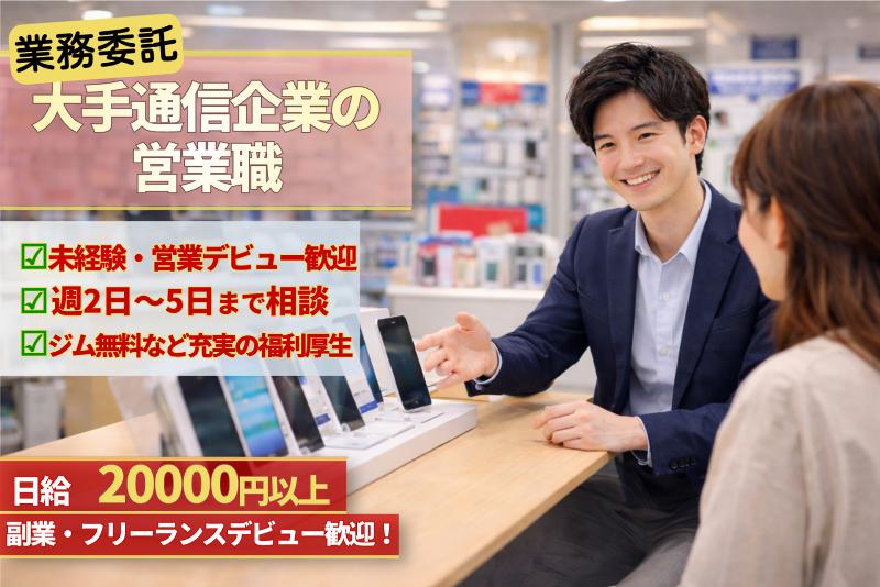 株式会社Ludensのアルバイト・バイト求人情報-04