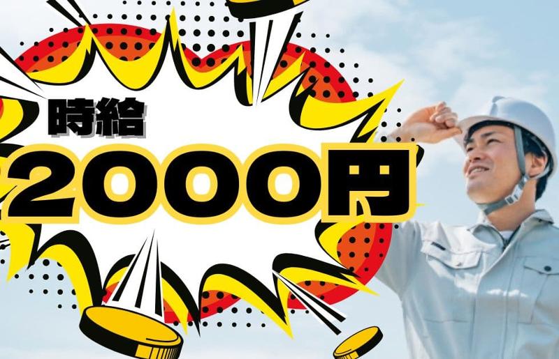 Man to Man株式会社　名古屋オフィスのアルバイト・バイト求人情報-12