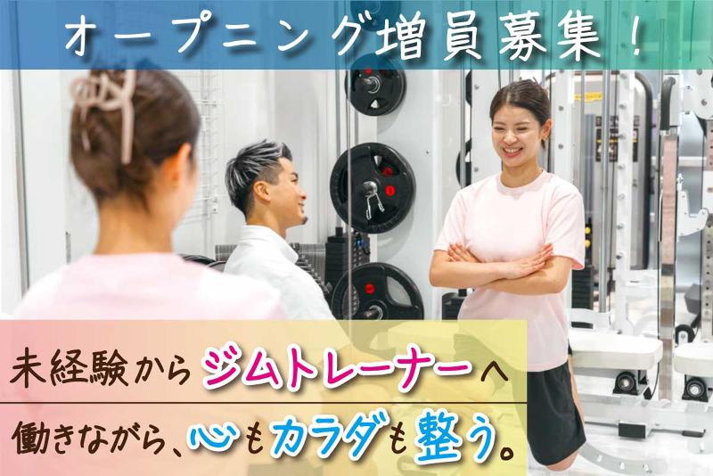 株式会社スリーアークの求人・転職情報