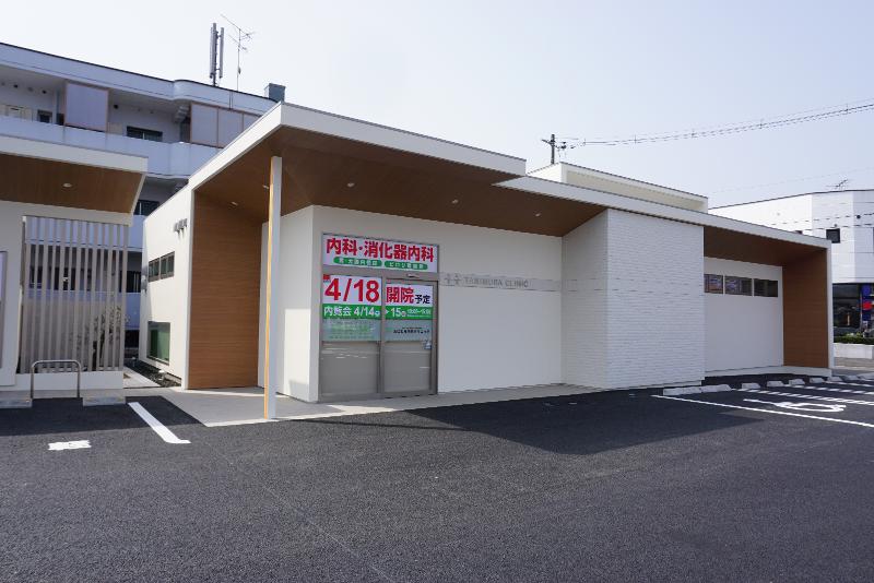 医療法人たにむら内科クリニックの求人・転職情報