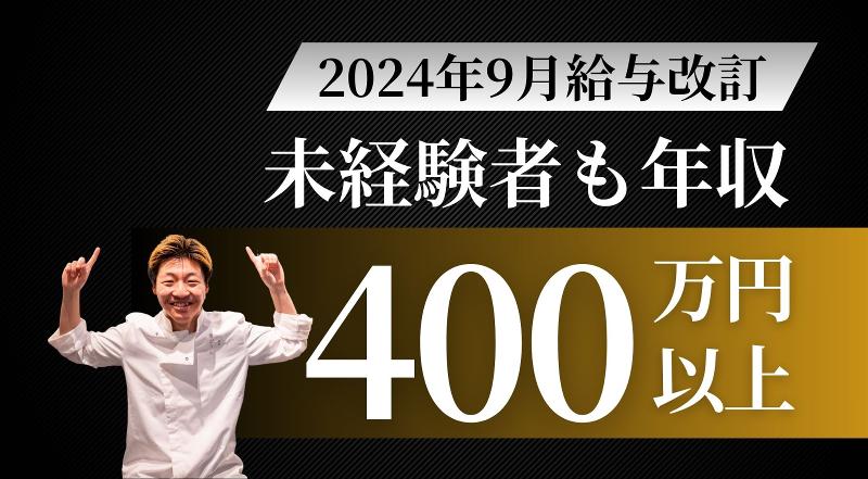 焼肉冷麺 ういしろ (株)オーゼットカンパニーのアルバイト・バイト求人情報-15