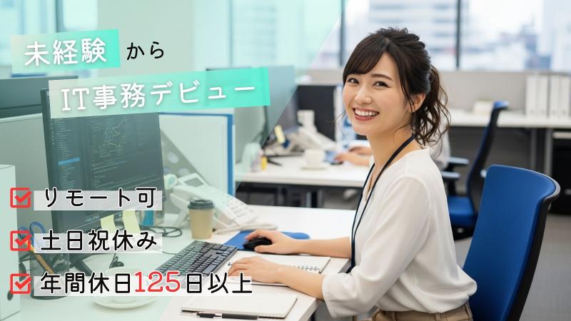 株式会社エンジニアファーストの求人・転職情報