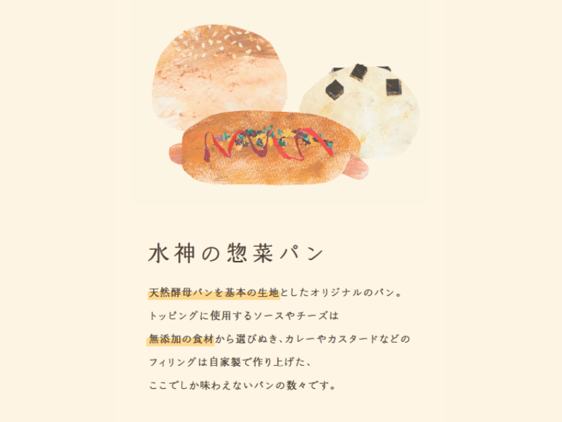 株式会社厳選の求人・転職情報