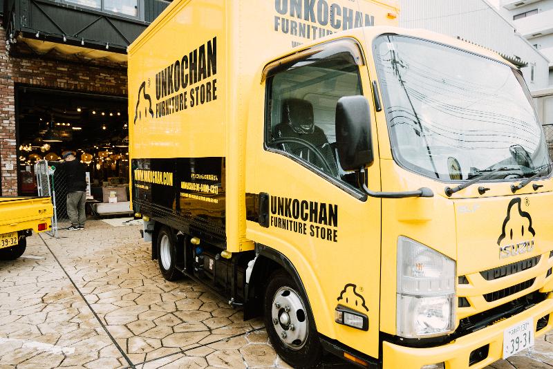 ウンコちゃんの家具屋さん 八尾本店(株式会社木楽家本舗)のアルバイト・バイト求人情報-05